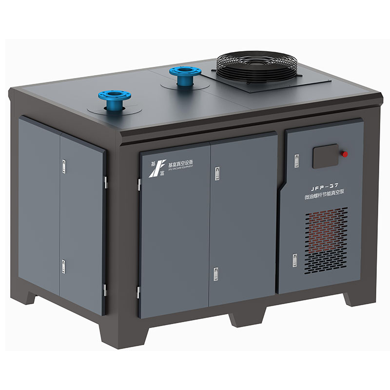 微油螺桿真空泵JFP